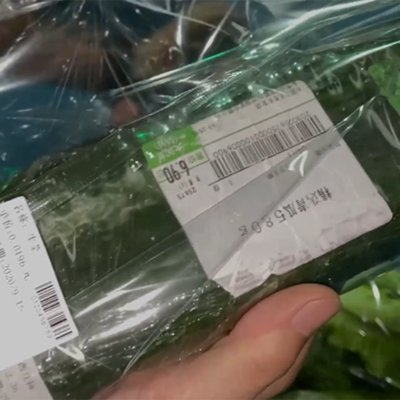 Етикетка ваги овочів 1